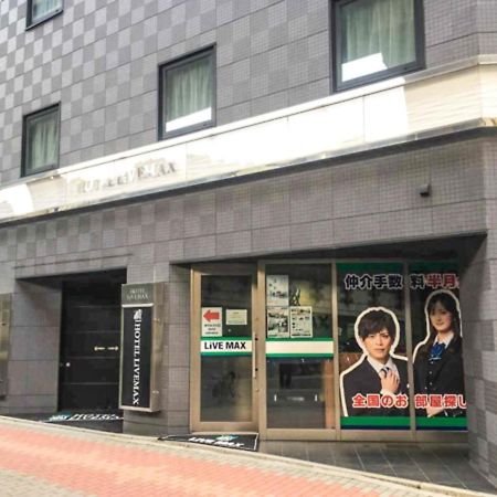 Hotel Livemax Nihonbashi Hakozaki Tokyo Esterno foto